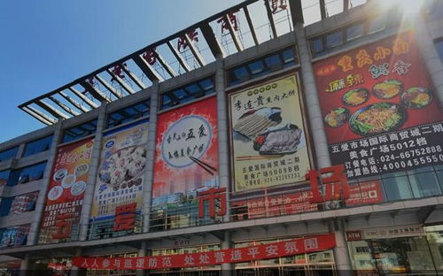 沈陽五愛市場 中國北方日用品批發巨擘的活力與變遷